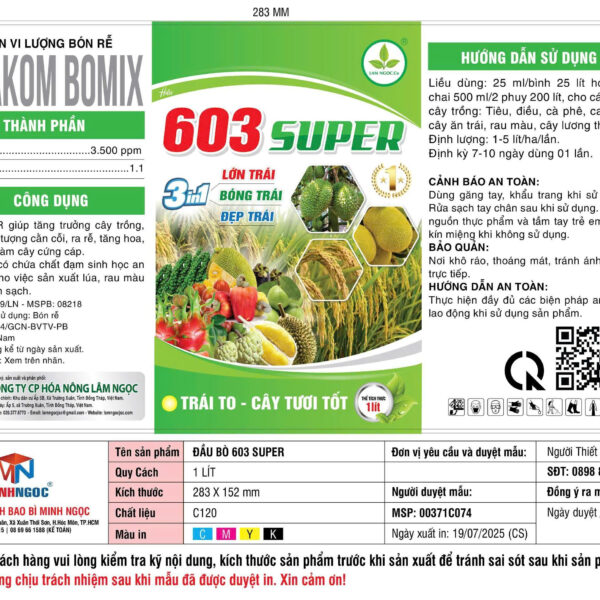 Alternative view of 603 SUPER