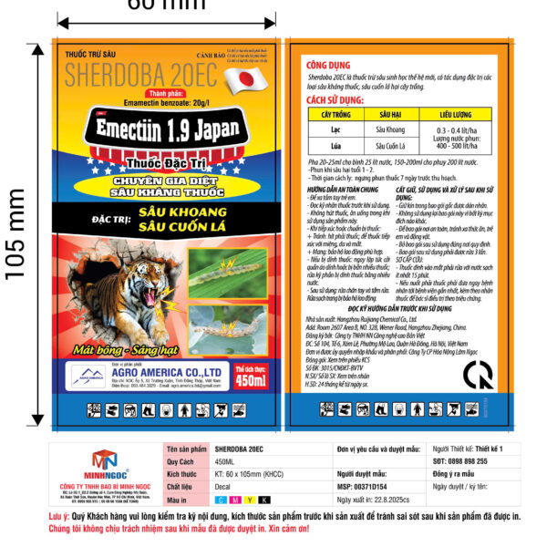 Alternative view of EMATIN 1.9 JAPAN 2EC