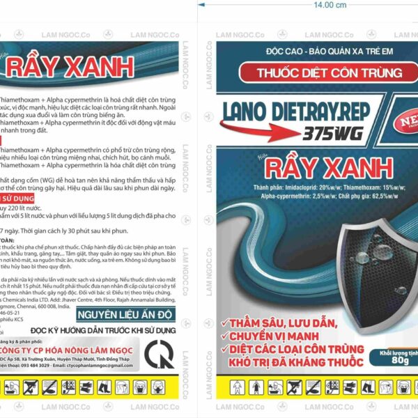 Alternative view of LANO DIET.RAY.REP 375WG