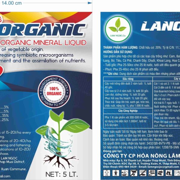 Alternative view of LANO ORGANIC - 5 LÍT
