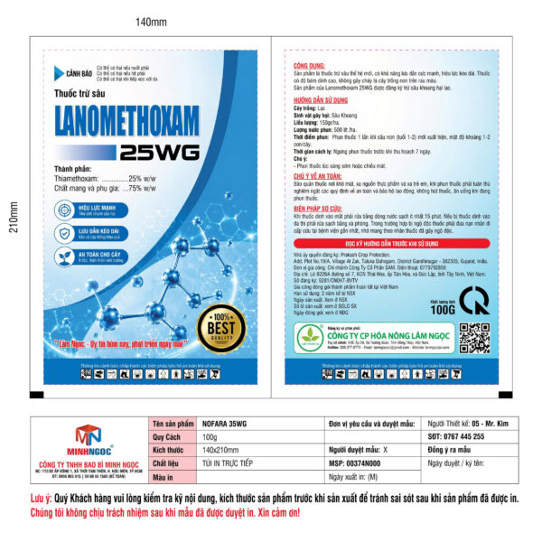 Alternative view of LANOMETHOXAM 25WG - 100G