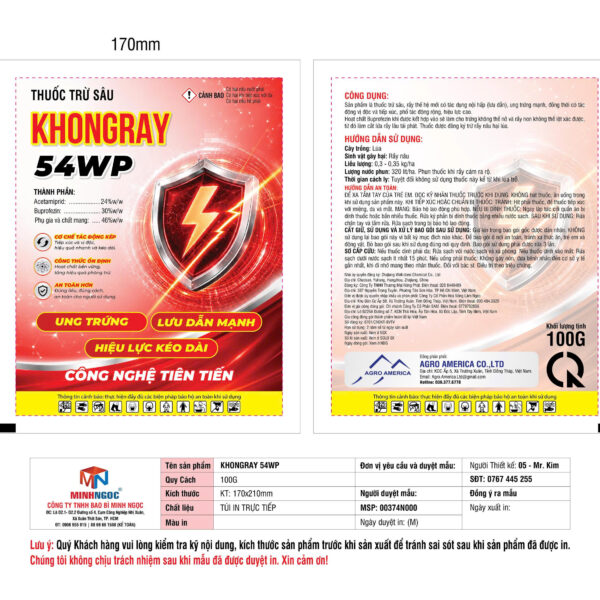 Alternative view of KHONGRAY 54WP-100G