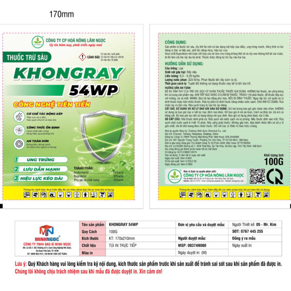 Alternative view of KHONGRAY 54WP-100G
